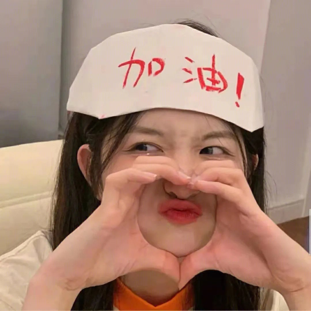 爱来不来 在线观看封面